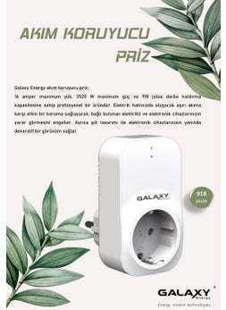 Galaxy Surge Protection Socket - A220  - Image 2