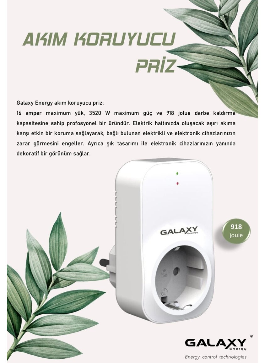 Galaxy - Surge Protection Socket - A220 - Image 1