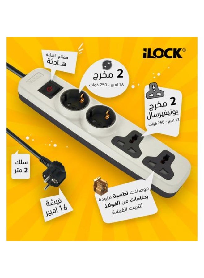 iLOCK 4-Outlet Power Strip (2 Two-Pin + 2 Three-Pin) – Durable and Safe Design - Image 5