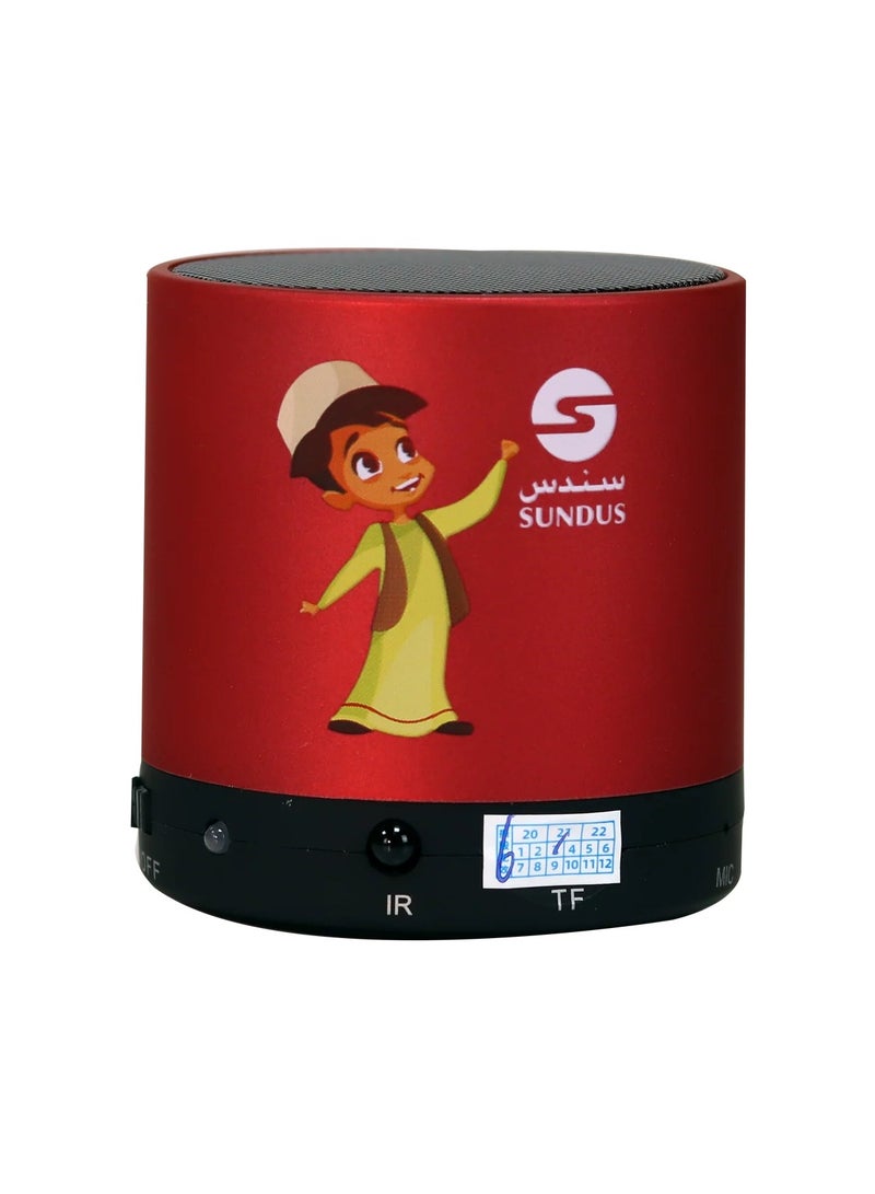 ريبنيو سماعة علمني للقرآن الكريم - Image 2