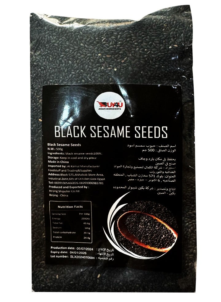 BUY4U - Black Sesame Seeds 500g | Premium Quality - Image 1