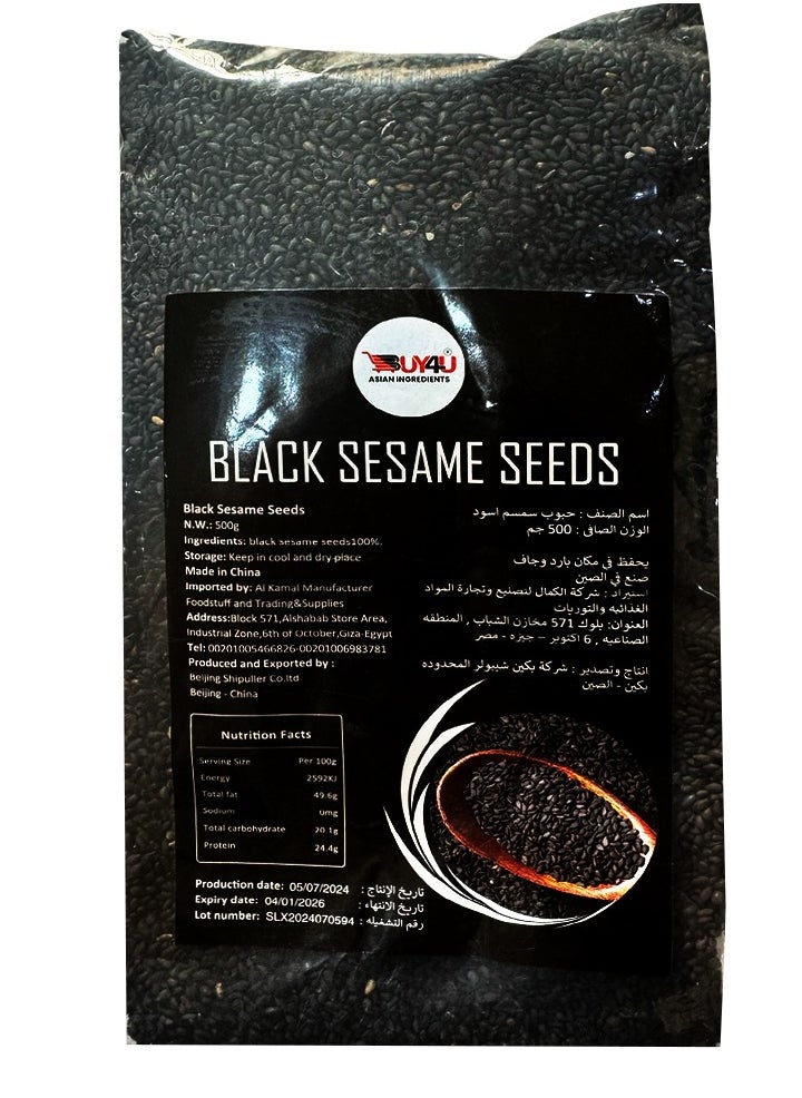 BUY4U - Black Sesame Seeds 500g | Premium Quality - Image 1