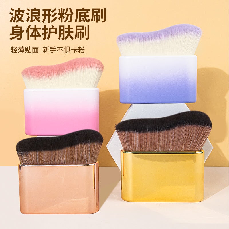 Large Wave-Shaped Foundation Brush Seamless Bb Cream Foundation Makeup Brush Skin Care Body Brush Moisturizer Smear Do Not Eat Powder - Image 2