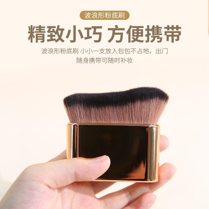 Large Wave-Shaped Foundation Brush Seamless Bb Cream Foundation Makeup Brush Skin Care Body Brush Moisturizer Smear Do Not Eat Powder - Image 5