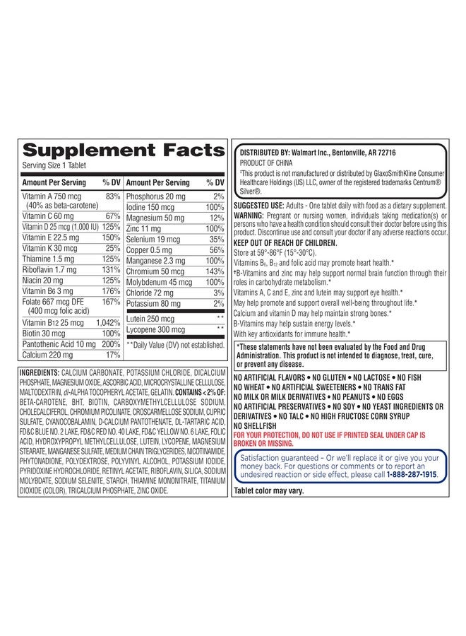 إيكوايت فيتامينات متعددة كاملة يومية من إيكويت للبالغين من سن 50+ مقارنة بسنترم سيلفر (220 قرصًا) (عبوة من قطعتين) - Image 2