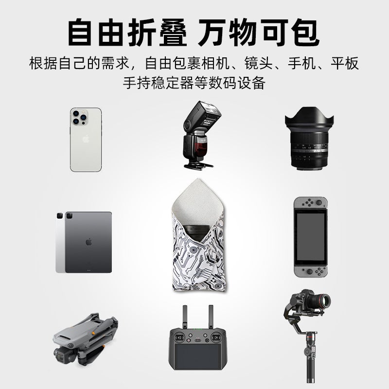 Camera Lens Pouch Self-Adhesive Magic Cloth For Mirrorless And Dslr Lens Storage - Image 3
