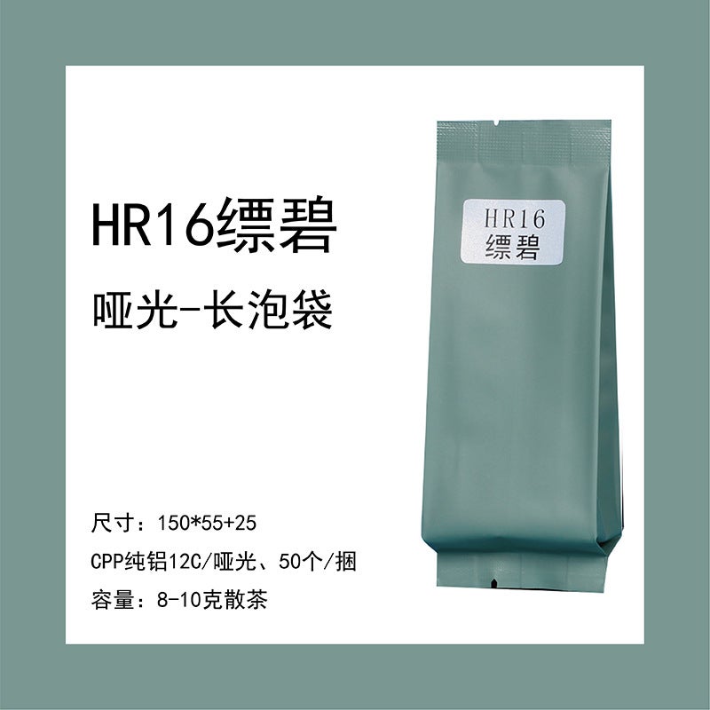 Fuding White Tea Packaging Small Bubble Bag Peony Old White Tea Small Square Pieces Independent Packaging Biscuit Tea Bubble Bag For Bronzing - Image 1