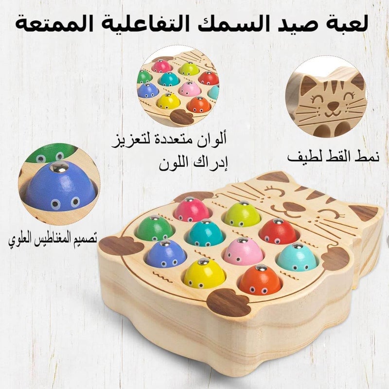 EDUTREE Magnetic Fishing Game, Wooden Montessori Magnetic Fishing Toys for Toddlers,Preschool Educational Activity Learning Toy for Toddlers 1-3, Ideal Gift for Early Learning - Image 2