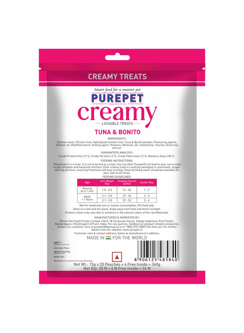 PUREPET علاجات القطط الكريمية القابلة للّعق بالتونة والبانيتو - Image 3