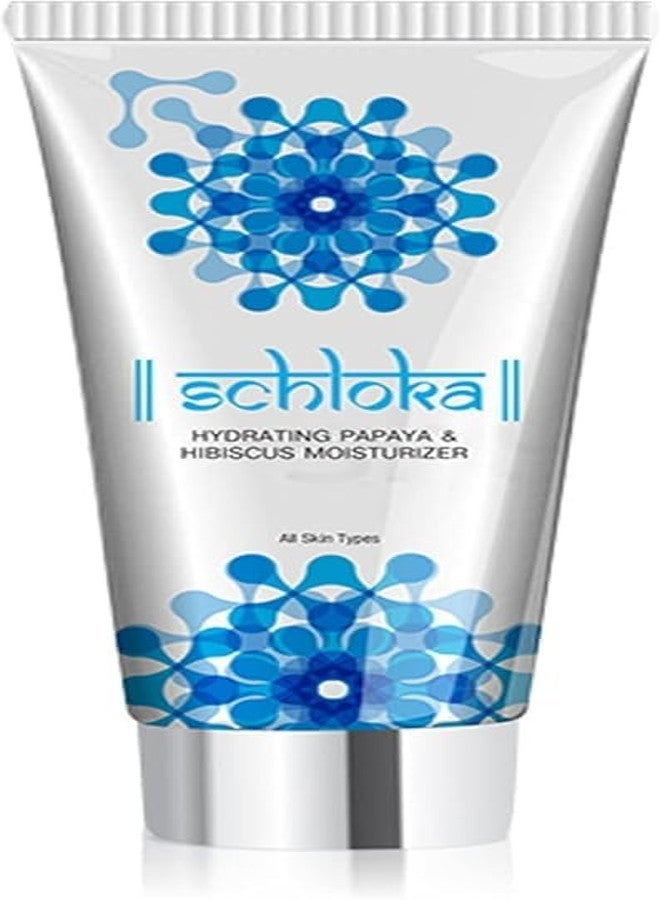 موديكير شلوكا مرطب البابايا والكركديه - Image 2