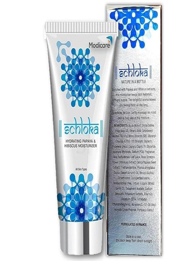 موديكير شلوكا مرطب البابايا والكركديه - Image 1