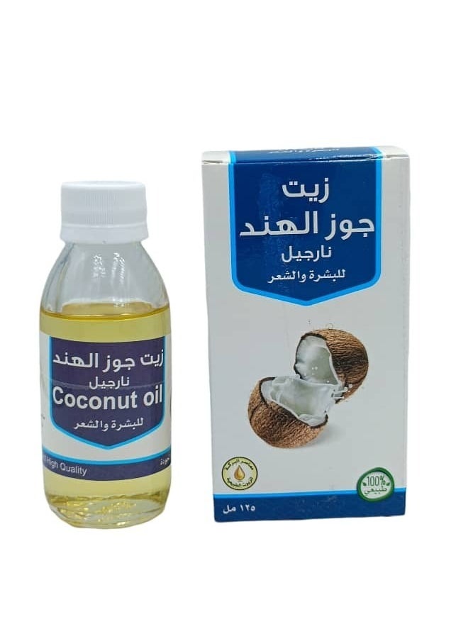 البركة - زيت جوز الهند للبشرة والشعر 125مل - Image 1