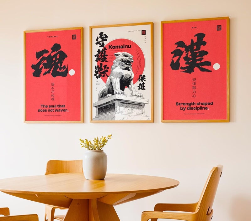 Gamya Framed Japan Samurai Theme Motivational Quote Posters For Office, Living Room, Bedroom Wall Decor - Aesthetic Room Decor (13x19 Inches) (Quote 5) - Image 1