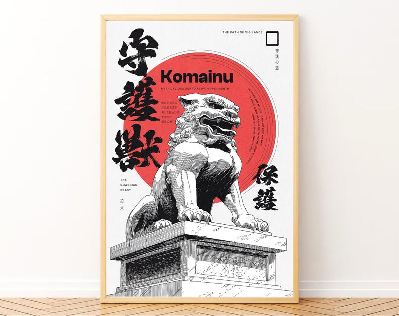 Gamya Framed Japan Samurai Theme Motivational Quote Posters For Office, Living Room, Bedroom Wall Decor - Aesthetic Room Decor (13x19 Inches) (Quote 5) - Image 3