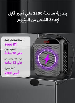 ليوكور ميكروفون بلوتوث، مكبر صوت مع سماعة ميكروفون سلكية، مكبر صوت شخصي للكلام، مكبر صوت للمعلمين، مرشدي الرحلات السياحية/مدربي التدريب/اليوجا/اللياقة البدنية (أسود)  - Image 3