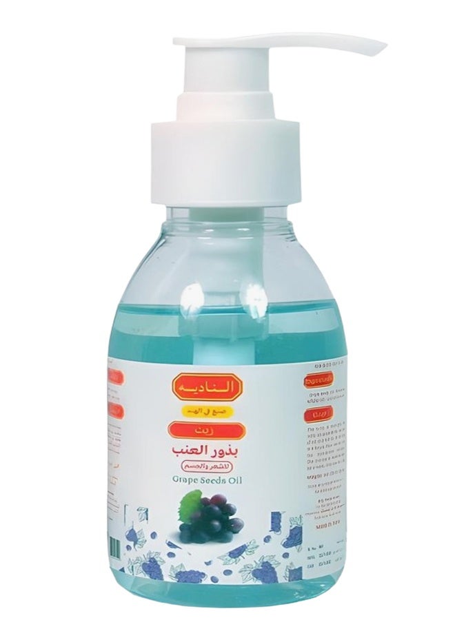 نادية زيت بذور العنب للشعر والجسم 125 مل - Image 2