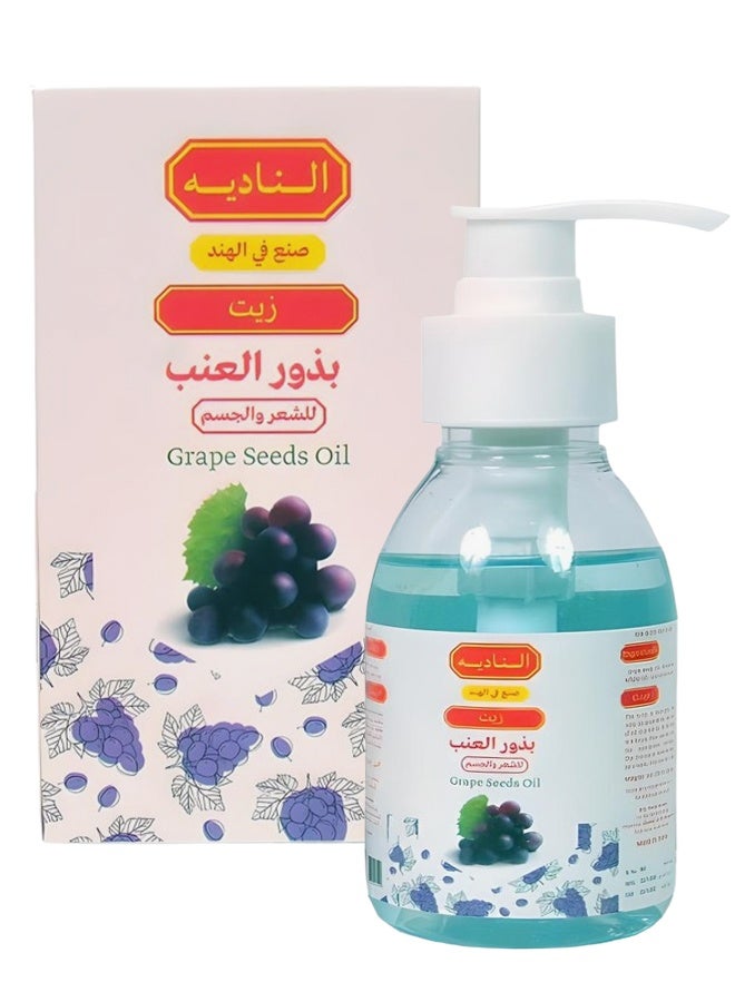 نادية زيت بذور العنب للشعر والجسم 125 مل - Image 1