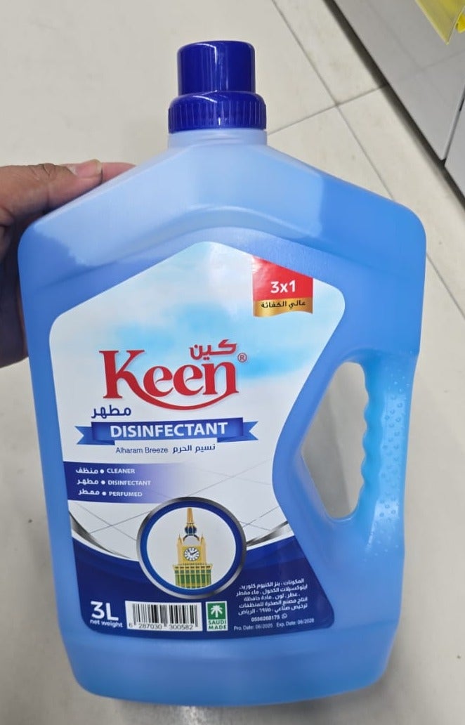 Ken Disinfectant and General Cleaner with Haram Breeze Scent - 3 Liters