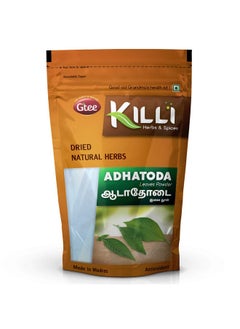 KILLI Adhatoda Vasica | Aadathodai | Adusa | Vasaka | Adalodakam Leaves Powder, 100G (Pack Of 2)  - Image 2
