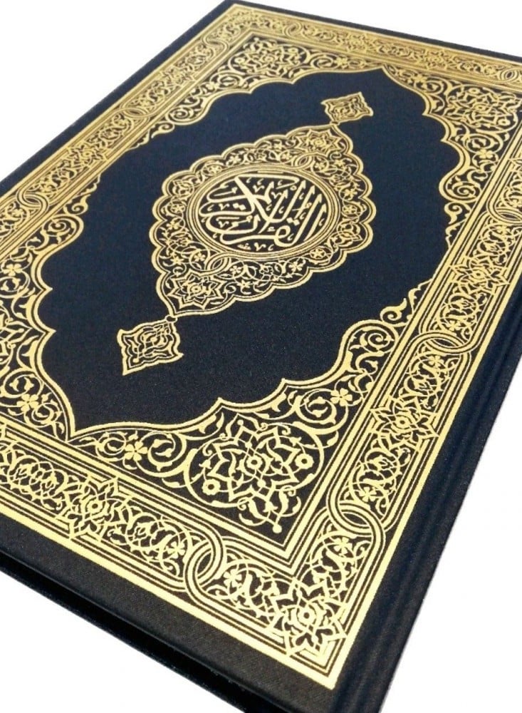 The Qur’an, printed by the King Fahd Complex, clear font, small size, 10 x 14 cm - Image 3
