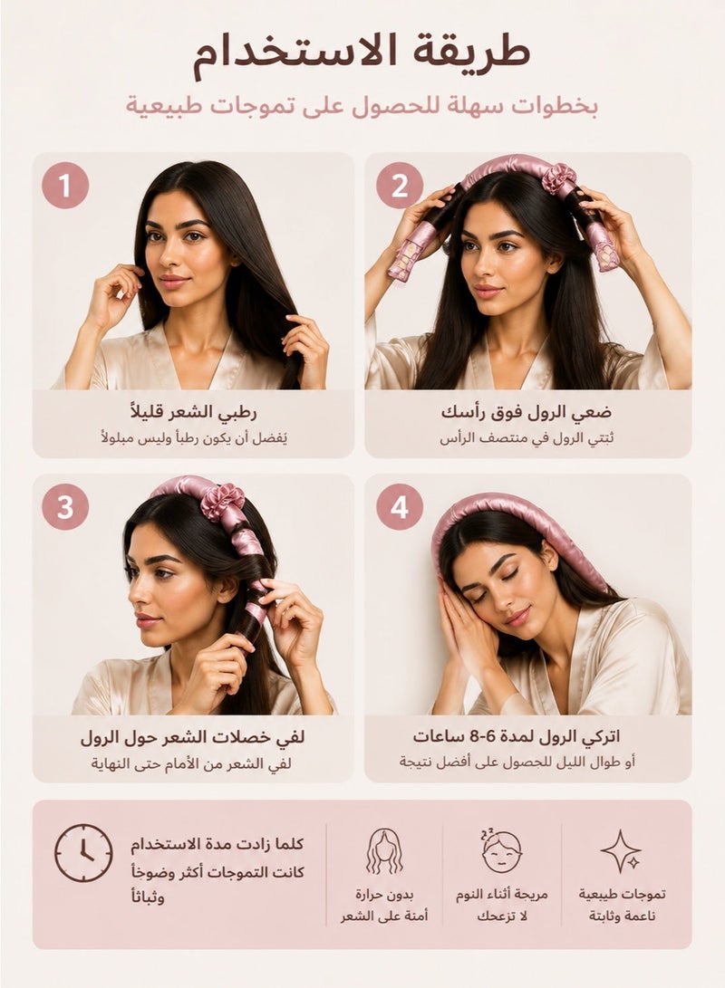 طقم 2 قطعة عصا تجعيد الشعر بدون حرارة من الساتان، بكرة شعر ناعمة للنوم طوال الليل، للحصول على تموجات طبيعية للشعر الطويل والمتوسط - Image 5