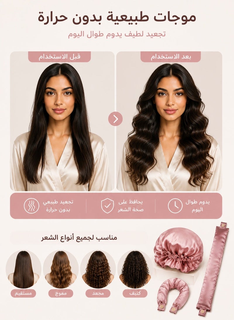 طقم 2 قطعة عصا تجعيد الشعر بدون حرارة من الساتان، بكرة شعر ناعمة للنوم طوال الليل، للحصول على تموجات طبيعية للشعر الطويل والمتوسط - Image 3