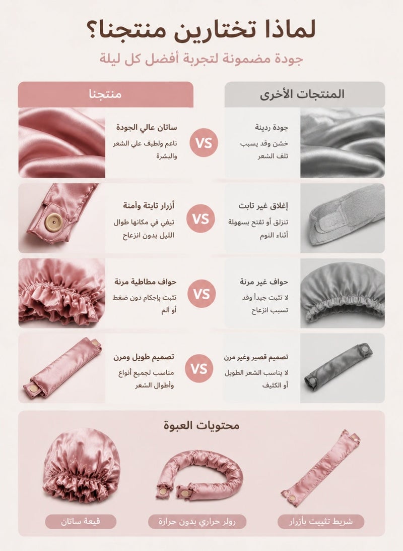 طقم 2 قطعة عصا تجعيد الشعر بدون حرارة من الساتان، بكرة شعر ناعمة للنوم طوال الليل، للحصول على تموجات طبيعية للشعر الطويل والمتوسط - Image 4