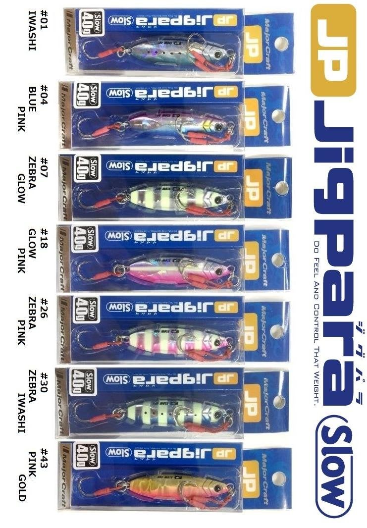 Major Craft Majorcraft JPSLOW-30001IWASHI Jigpara Slow 30g - Image 2
