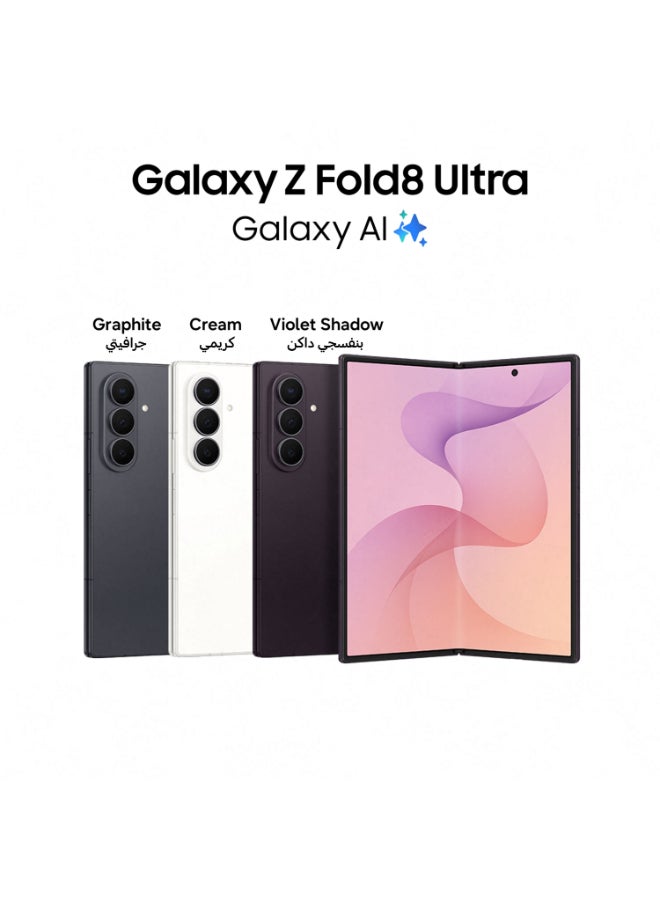 Samsung Galaxy Z Fold 8 Ultra Dual SIM Cream 12GB RAM 512GB 5G - International Version - Image 2