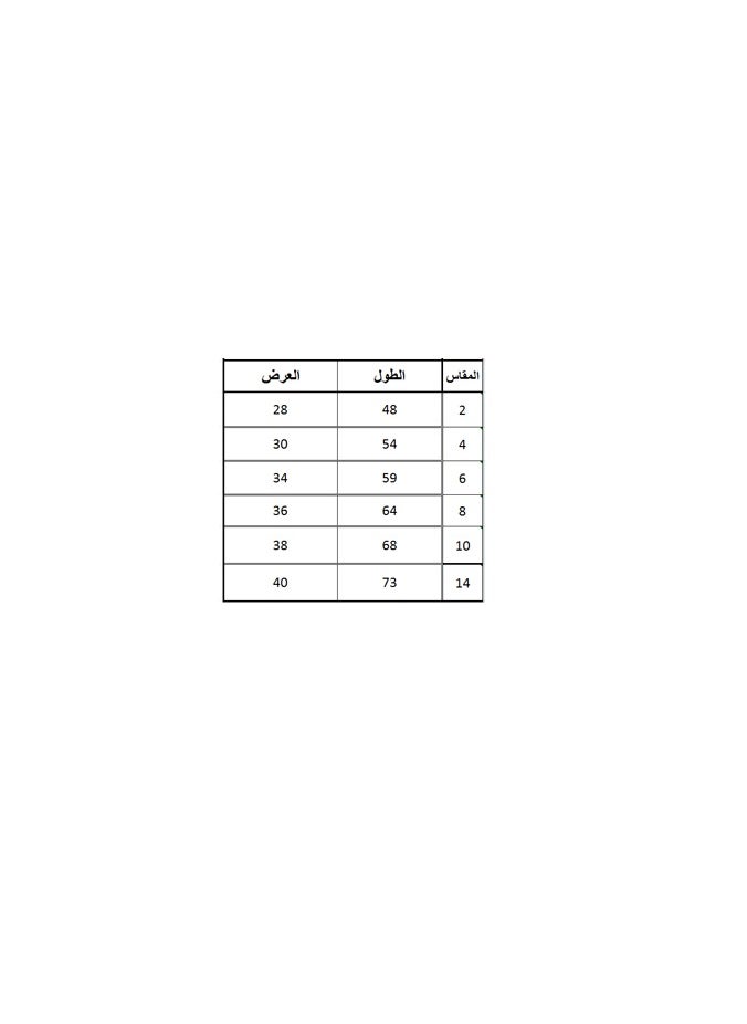 بيبو_فستان شبكة بلابل_وردي - pzsku/ZCEE840240C96FE8628ECZ/45/_/1710767289/328a2728-dba6-4aa5-af81-98ca270a2623