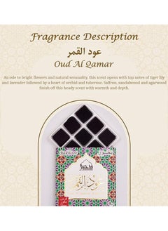 Oud Al Qamar Bakhoor Set | 2 x 9 Piece each & Rainbow Bakhoor Burner | Arabic Bakhoor Incense | Floral Oud Blend | Perfect for Prayer Time | To Relax & Meditate - pzsku/ZCEE87AC17BF174012830Z/45/_/1697795076/deabdb53-1ed6-461d-b694-2f675ab6b2a5