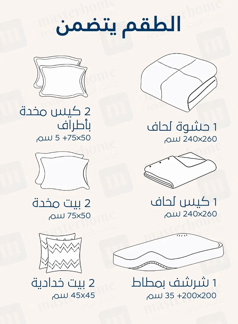 سيد المنسوجات المنزلية مفرش صيفي مزدوج من  قطن، يناسب سرير بحجم 200 × 200 سم، 9 قطع، 100% قطن 200 غرزة، مع الحشوة القابلة للنزع، سلسلة فيرونيكا
