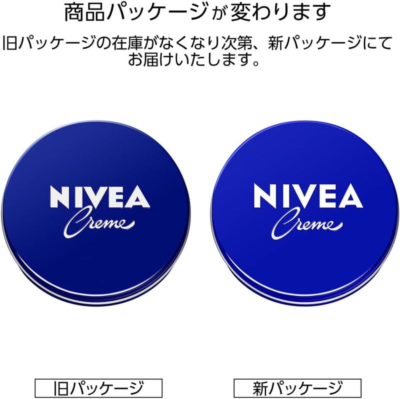 NIVEA Creme 169g - Rich Moisturizing Cream for Face, Hands, and Body (Japan Import) - Image 2