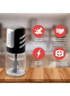 Kion Lure Chopper 500Ml  - Image 4
