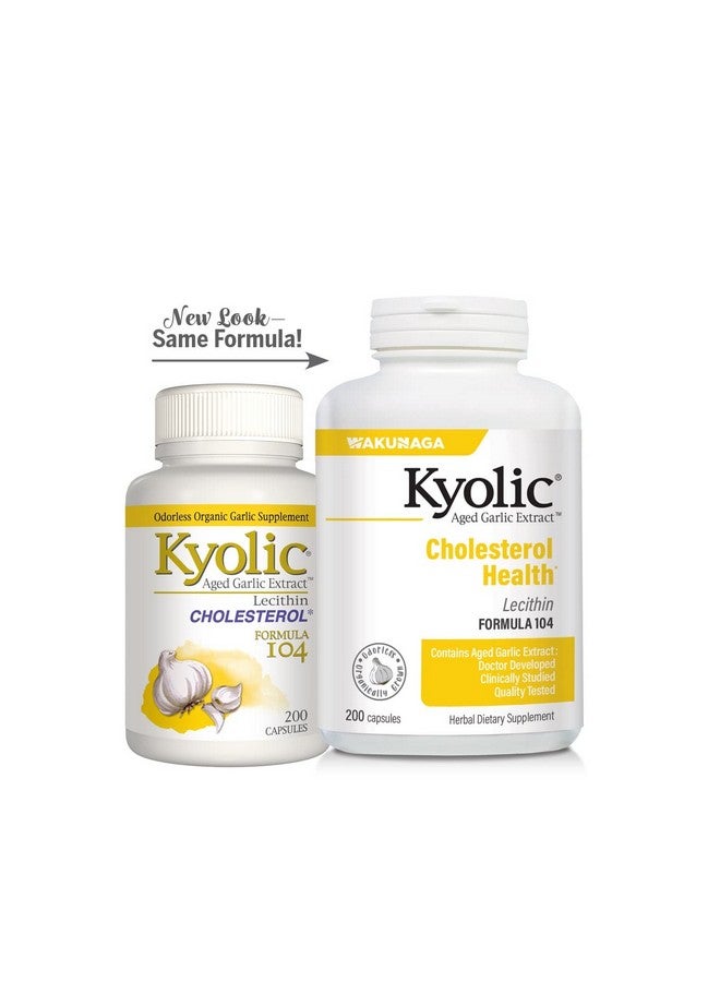 kyolic مستخلص الثوم aged Kyolic صيغة 104 لصحة الكوليسترول، 200 كبسولة (قد يختلف التعبئة) - Image 5
