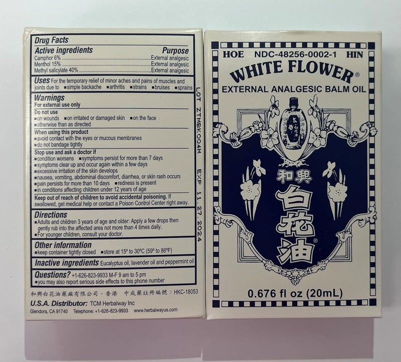 WHITE FLOWER بلسم زيت مسكن خارجي 10 مل 0338 أونصة سائلة استيراد أمريكي أصلي 12 عبوة - Image 5