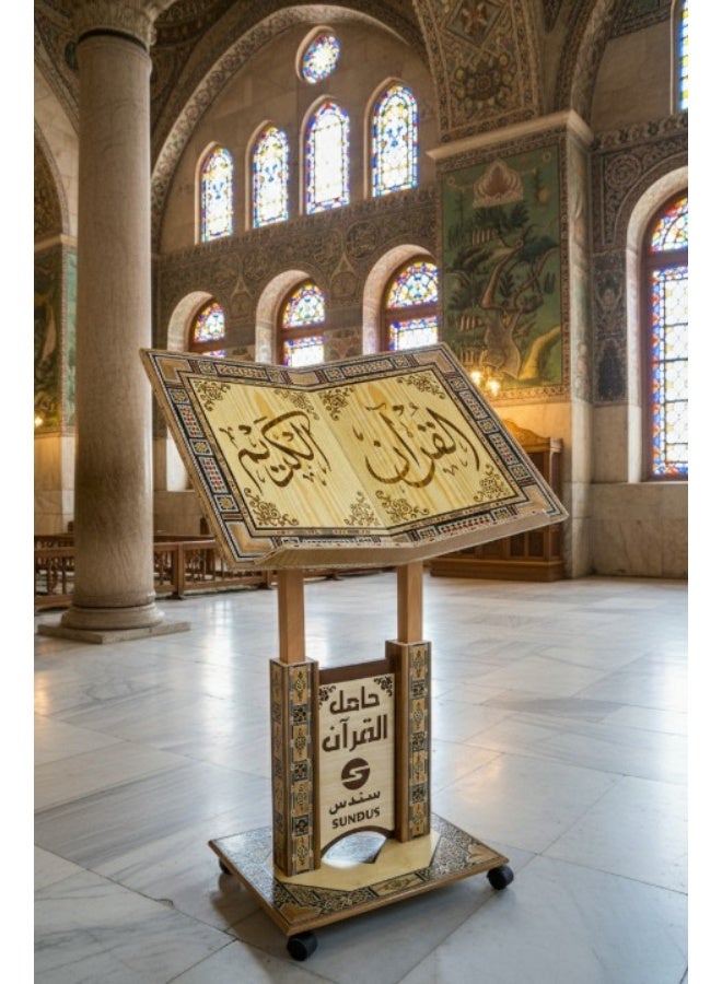 سندس حامل مصحف تركي حجم كبير مع عجلات الارتفاع قابل للتعديل - Image 4