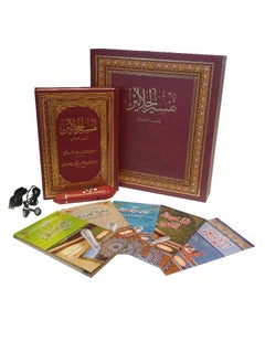 ديجيتال فيوتشر القرآن الكريم بالخط العثماني مع القلم القارئ وتفسير الجلالين  - Image 1