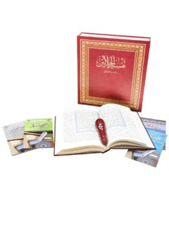 ديجيتال فيوتشر القرآن الكريم بالخط العثماني مع القلم القارئ وتفسير الجلالين  - Image 4