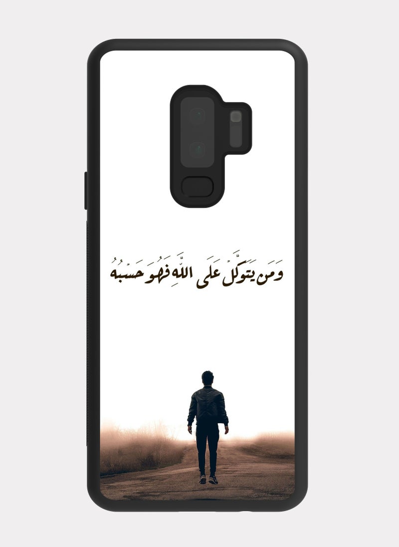PXLAAT Samsung Galaxy S9 Plus case cover Quranic Verse - Image 1