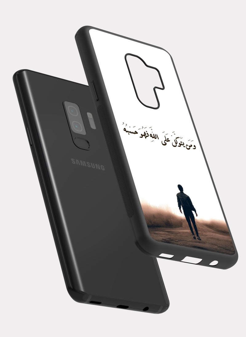 PXLAAT Samsung Galaxy S9 Plus case cover Quranic Verse - Image 2