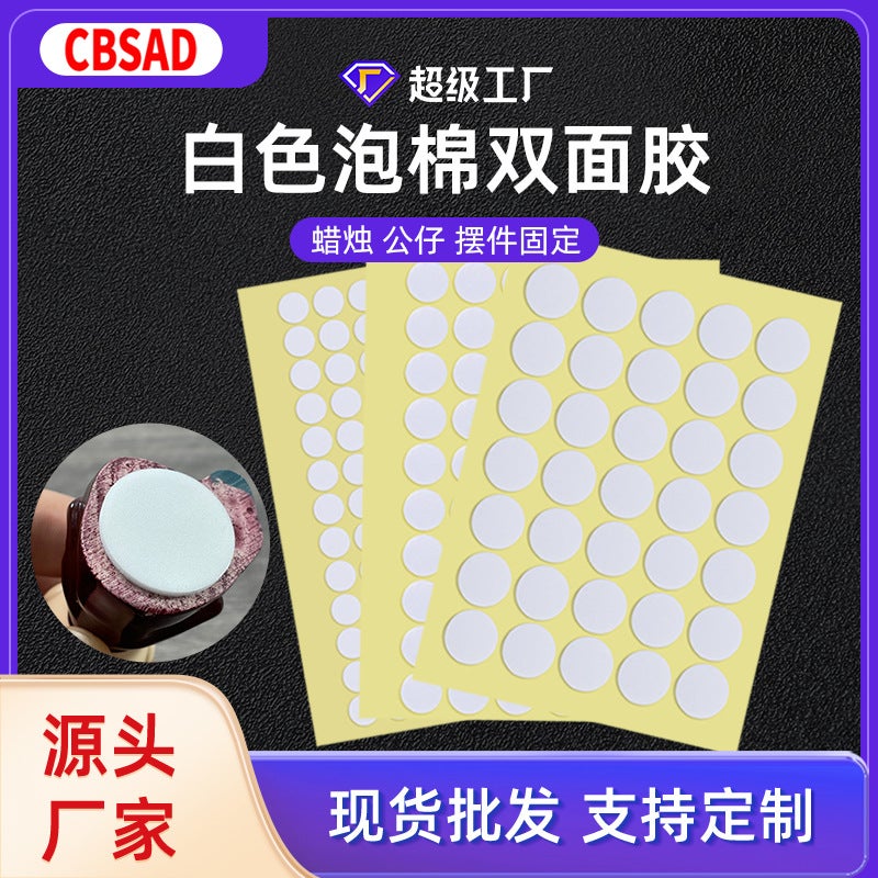 Generic Double-Sided Adhesive EVA Foam DotCircular diameter 30mm Circular diameter 30mm 