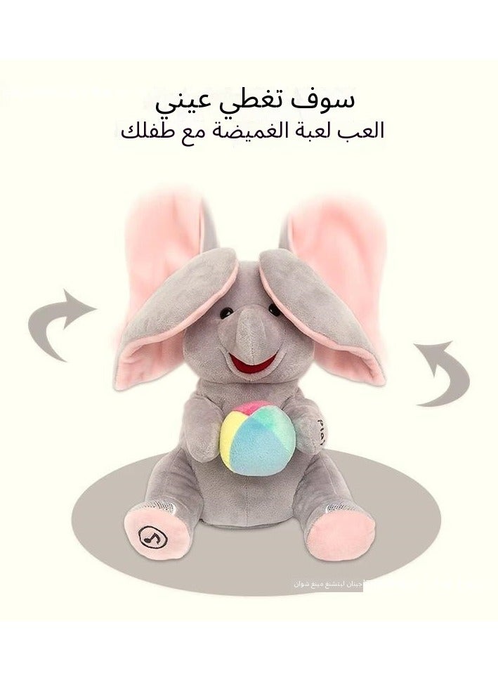 لعبة الفيل الكهربائية اللطيفة/الآذان يمكن أن تتحرك - Image 1