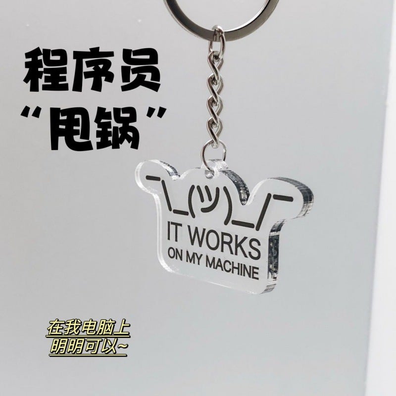 Creative Programmer Code Farmer Keychain Is Not Bug Science Programming It Enthusiasts Gift Funny Pendant Peripheral - Image 2