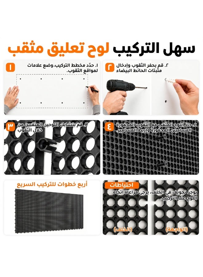 مجموعة ألواح مثقبة: 6 ألواح (91 × 40 سم / أسود) + 200 خطاف وملحق، لوح بلاستيكي مثقب شديد التحمل ومقاوم للصدأ لتخزين الأدوات في المنزل، والمرآب، وغرفة الحرف. - Image 3
