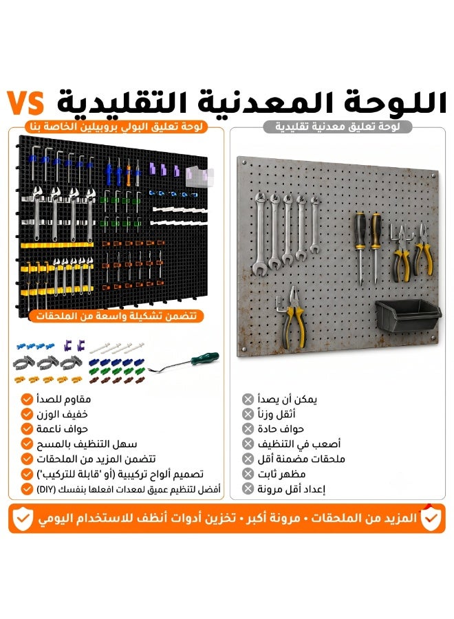 مجموعة ألواح مثقبة: 6 ألواح (91 × 40 سم / أسود) + 200 خطاف وملحق، لوح بلاستيكي مثقب شديد التحمل ومقاوم للصدأ لتخزين الأدوات في المنزل، والمرآب، وغرفة الحرف. - Image 5