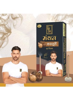 Zed Black Zed Black Manthan Dhoop Sticks in 6 Fragrances - Mogra, Guggal, Chandan, Gulab, Loban & Kasturi - Pack of 12 Bamboo Less Incense Sticks (120 Units)  - Image 3