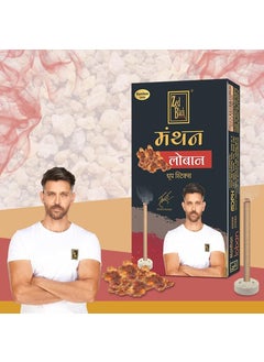 Zed Black Zed Black Manthan Dhoop Sticks in 6 Fragrances - Mogra, Guggal, Chandan, Gulab, Loban & Kasturi - Pack of 12 Bamboo Less Incense Sticks (120 Units)  - Image 5