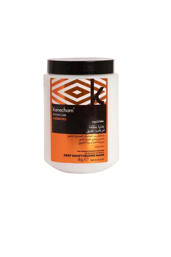 Kanechom – Intensive Hair Treatment Mask 1000g