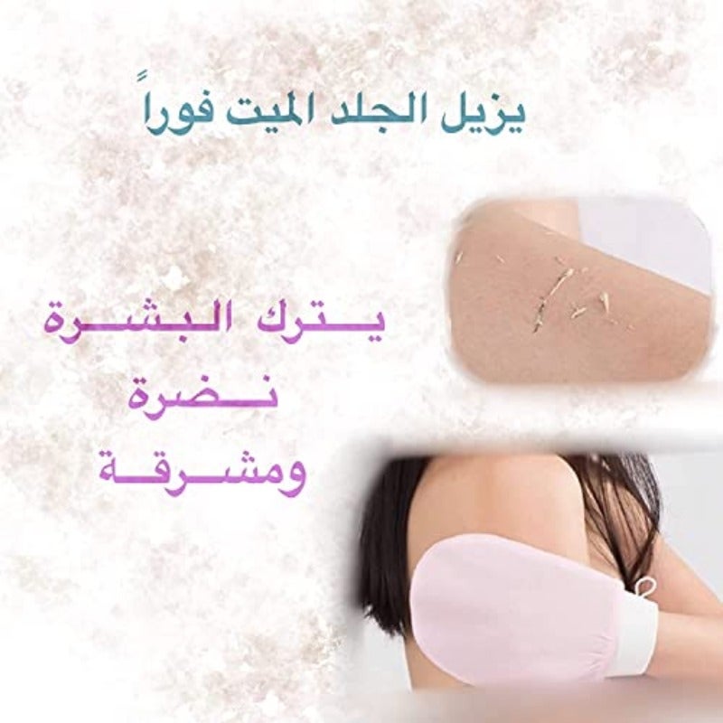 Korean Exfoliating Body Glove - Image 3